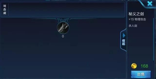 王者荣耀竟然还有这样你不知道的无敌隐藏装