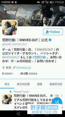 为何日本玩家喜爱荒野行动超过绝地求生?