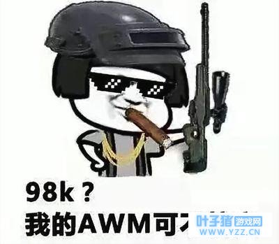 正版《绝地求生:刺激战场》小萌新想“吃鸡