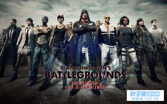 刺激战场与全军出击有什么不同?哪个更好玩