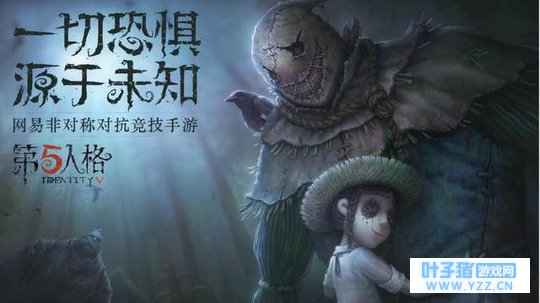 第五人格全监管者分析:想溜我?不存在的!