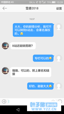 第五人格夜莺庄园和侦探分析。