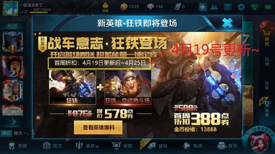 王者荣耀:天美又跟我们开了个玩笑,S11赛