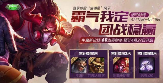 王者荣耀:6元限定皮肤登场时间回顾,五五