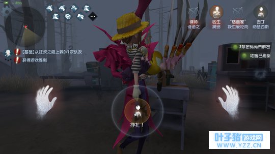 原来《第五人格》可以这么撩!杰克娶我吧!