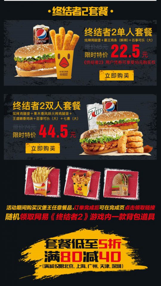 多重优惠惊喜连连