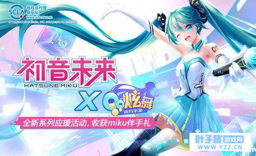 QQ��������4��19��ͣ������ά�� QQ��������