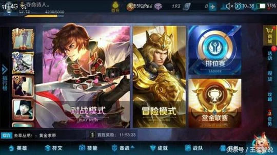 王者荣耀:夏侯的天启骑士!两年前的英雄皮