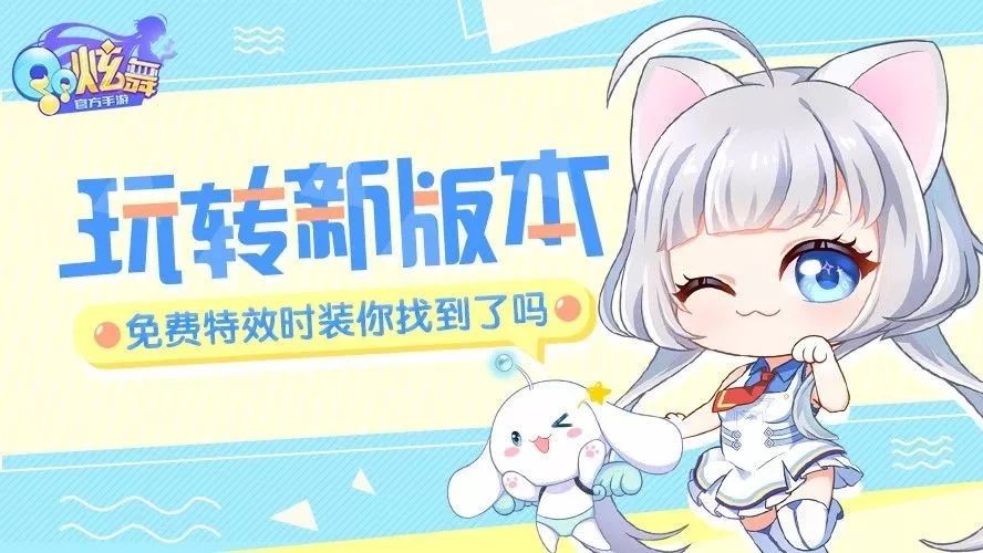 ʱװ��ѵã��°汾���淨�㶼��͸���𣡣�