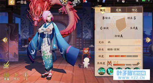 决战平安京一目连怎么样 新式神一目连技能