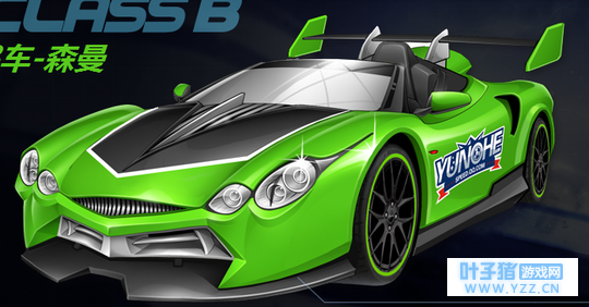 盘点QQ飞车中的那些飞车第五期