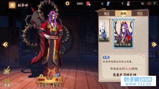 2秒打出5000秒伤? ! 决战平安京妖琴师前瞻