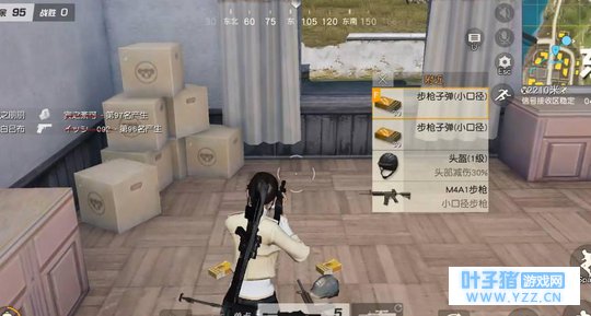 荒野行动: 新地图中与之前的不同之处, 第二