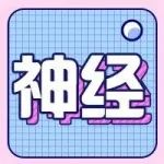 ����˫�ŵĴ��Ⱦ�Ȼ��ֻ����������Ȼ������