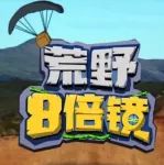 戳这里!看新载具、新玩法第一手解读