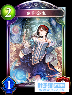 影之诗传说卡牌图鉴:白雪公主属性解析