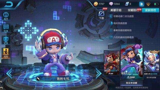 王者荣耀出电刀有用的4名英雄: 后羿上榜,