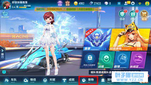 QQ�ɳ����������4��21�ո��� ����ϵͳ��ʽ