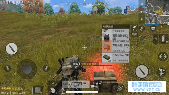 绝地求生之刺激战场:就这装备,只能逢包必