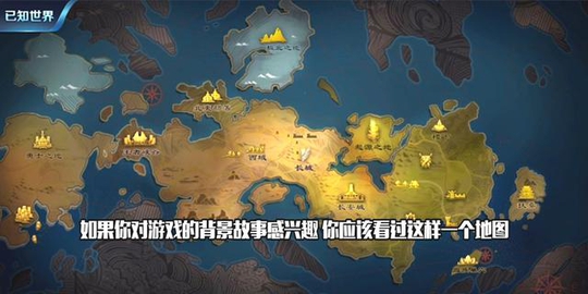 王者荣耀新版本 浓浓西方蒸汽朋克风 你觉得