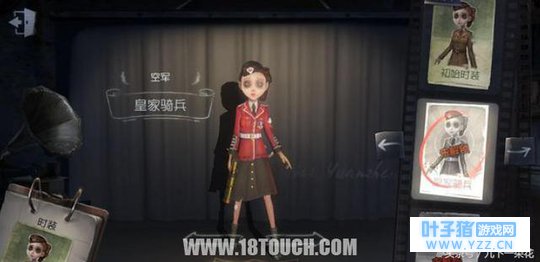 第五人格:空军有什么使用技巧?如何用好空