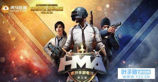 虎牙HMA吃鸡手游昨日开战 3020积分把把爆头