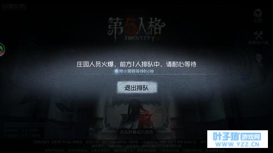 第五人格:论屠夫如何取胜四黑园丁