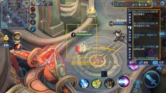 王者荣耀:网友测试送人头会遭到什么惩罚,