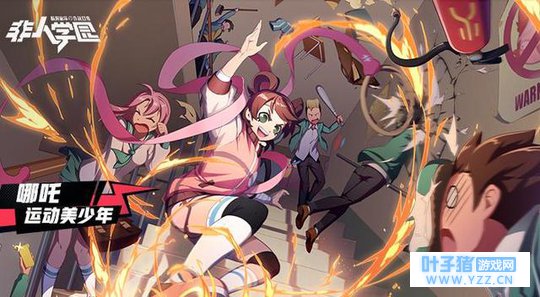 《非人学园》里竟然有他 我人生认识的第一