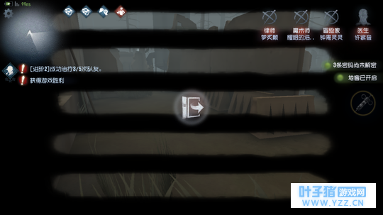 【第五人格】这个杰克超绅士!