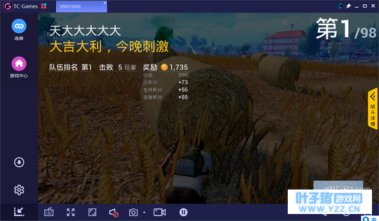 速来围观:另类吃鸡手游大盘点第一期!有你