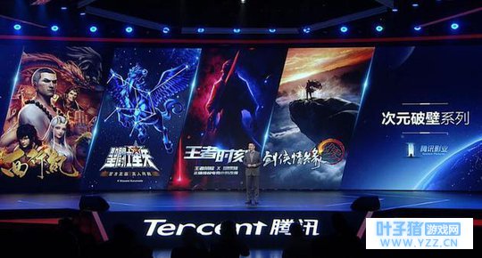 腾讯要拍《王者荣耀》《圣斗士星矢》真人剧