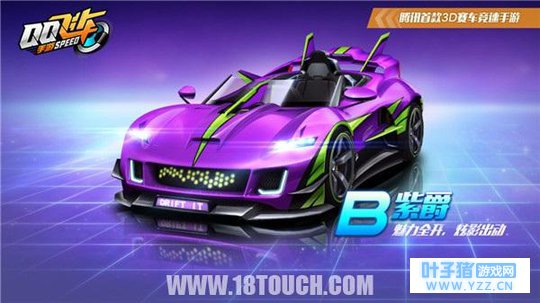 QQ�ɳ�����: B�������Ͼ����˽���? Ҫ����