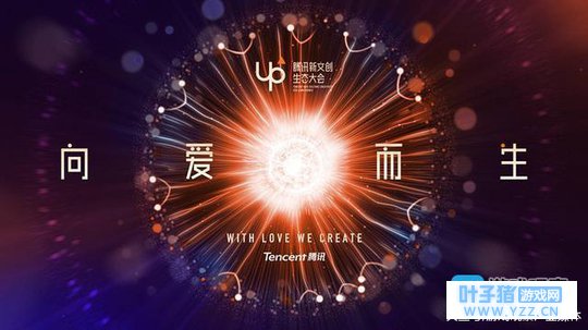 腾讯移动游戏发布20款全新手游 包括4款功能