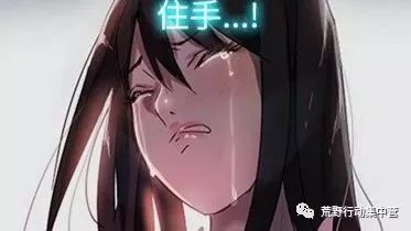 漫画:漂亮的网咖女服务员