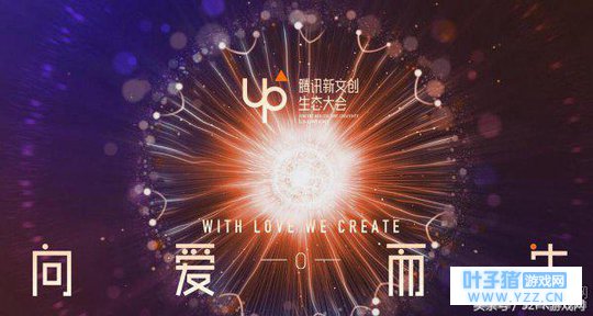 ��ѶUP2018������Ʒ�ع� ����֮ҹ��������