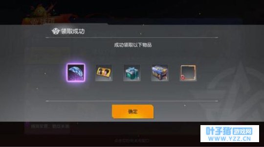 《荒野行动:飓风突击》出现大批明星脸?网