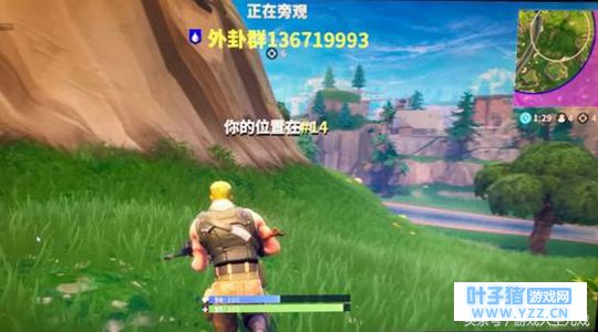 堡垒之夜被外挂侵占 不能走绝地求生老路!