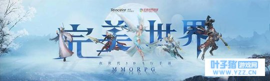 今年也存不下钱了,腾讯昨天发布了《红警》