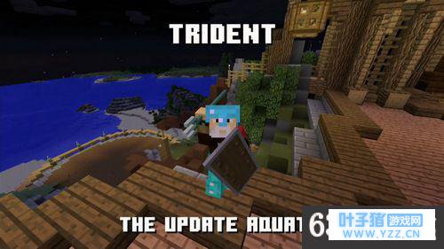 6399:我的世界三叉戟怎么丢 我的世界三叉