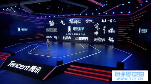 腾讯曝光大波影视新作 《圣斗士星矢》《剑