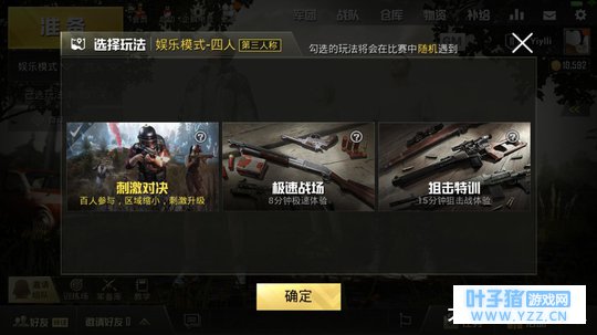 绝地求生刺激战场第一人称即将上线 以后再