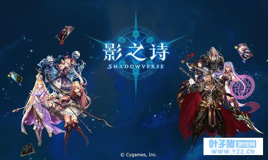 《影之诗》今日官网上线 预约同步开启