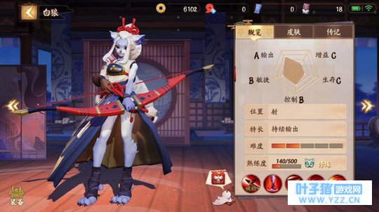 《决战!平安京》新手式神推荐