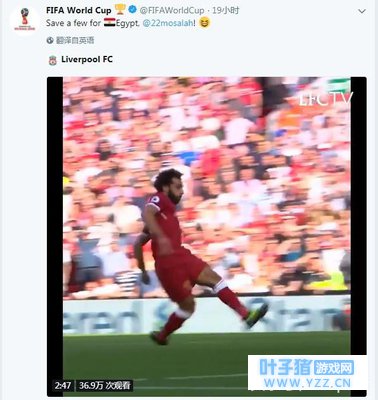 FIFA:萨拉赫“请为世界杯留一些进球给埃及