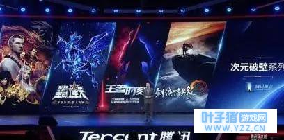 腾讯要搞大动作!《王者荣耀》《圣斗士星矢