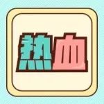 ��QQ�������Ρ������裬���������·糱��