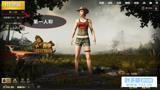 绝地求生:刺激战场4月25号更新什么内容?