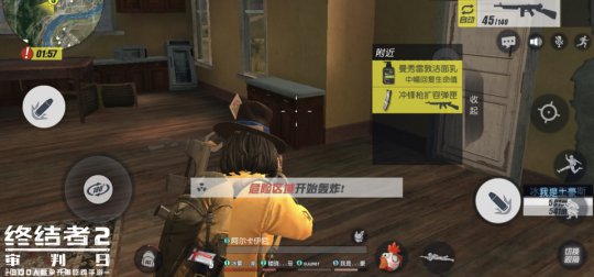 洗个脸,补点血,继续战斗