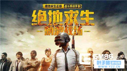 绝地求生刺激战场4月25日更新了什么 刺激战